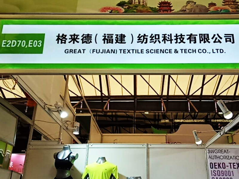 East China Fair